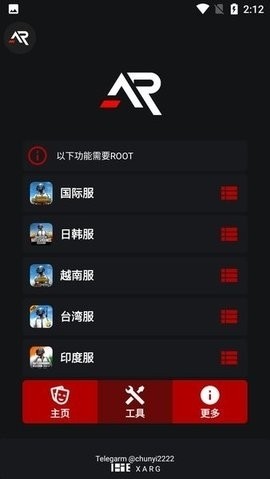 XARGx322.7框架