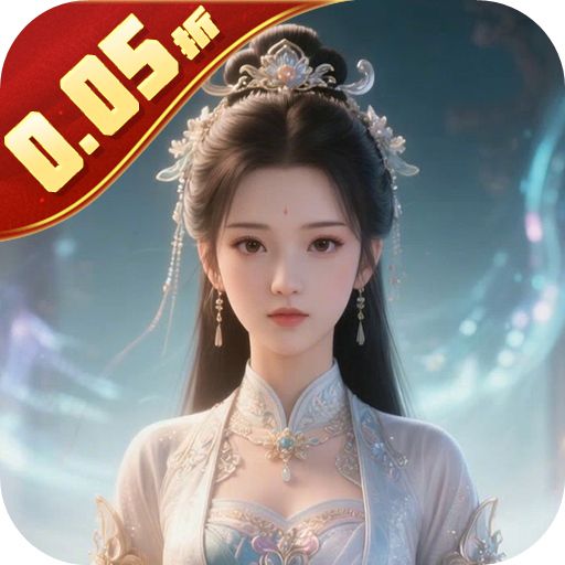 圣战传说(0.05折无敌仙武)sss