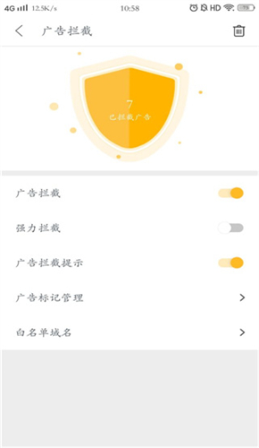 Pure浏览器最新版