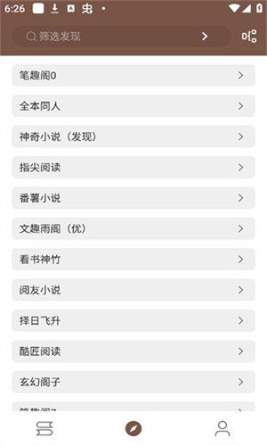 简阅小说
