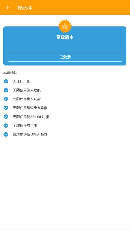 黄鸟抓包