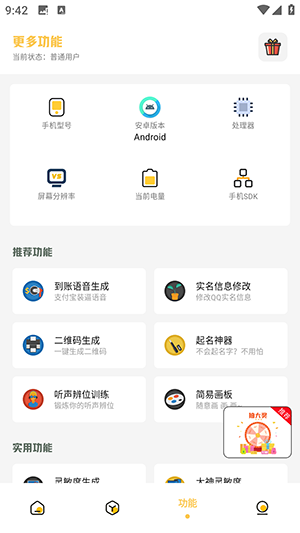 小涵主题免费版