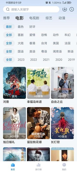 柠檬追剧