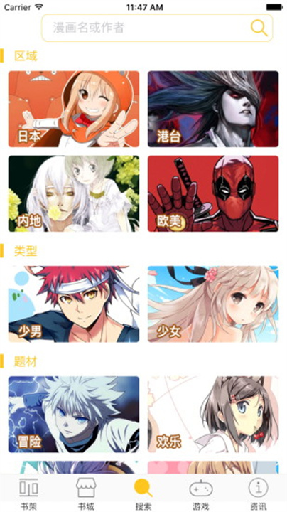 漫画屋漫画免费阅读