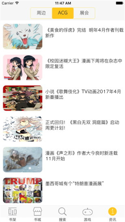 漫画屋漫画免费阅读