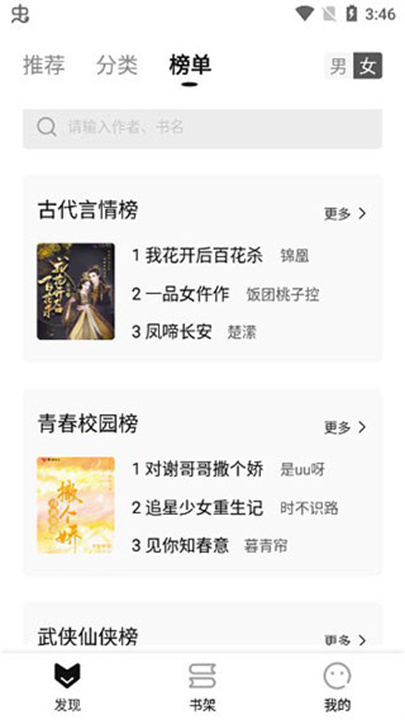 玄青小说正版