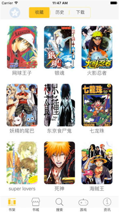 漫画屋漫画免费阅读