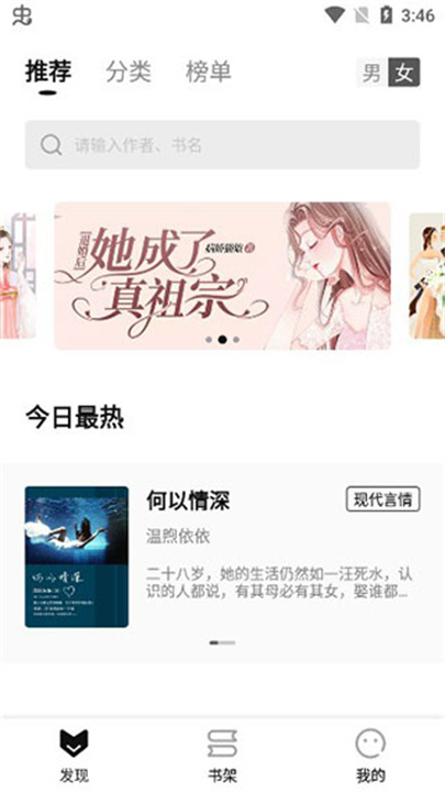 玄青小说正版