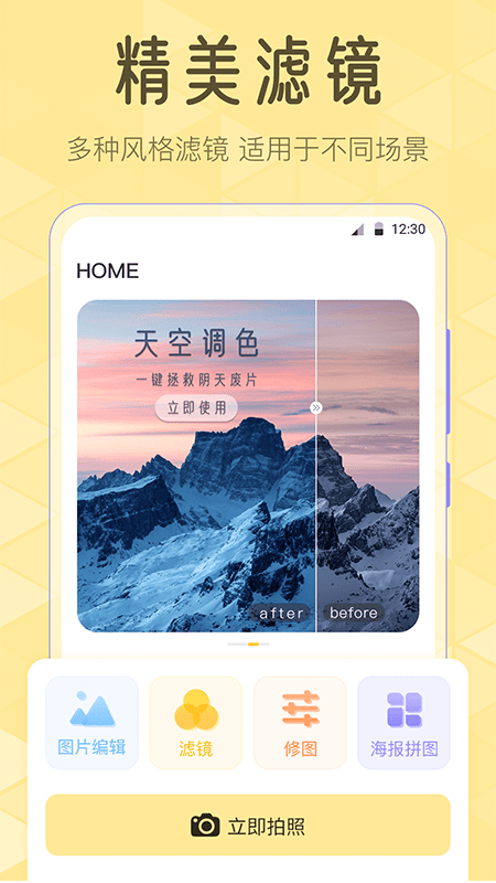 Lr滤镜