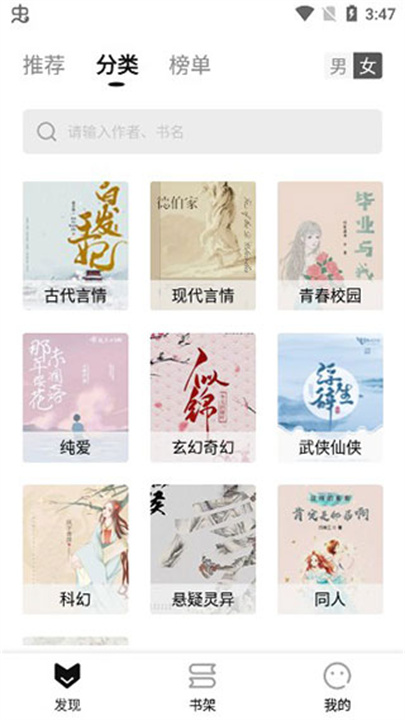 玄青小说纯净版