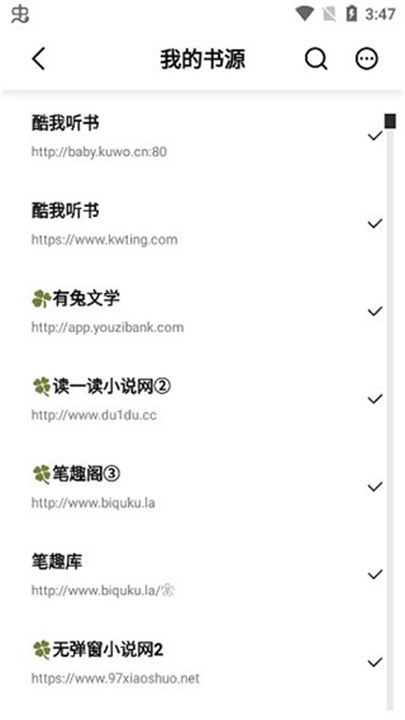 玄青小说正版
