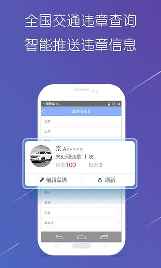 导航犬2026最新版