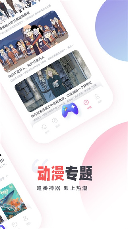 CliCli动漫无广告版