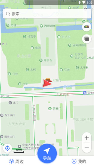 导航犬2026最新版