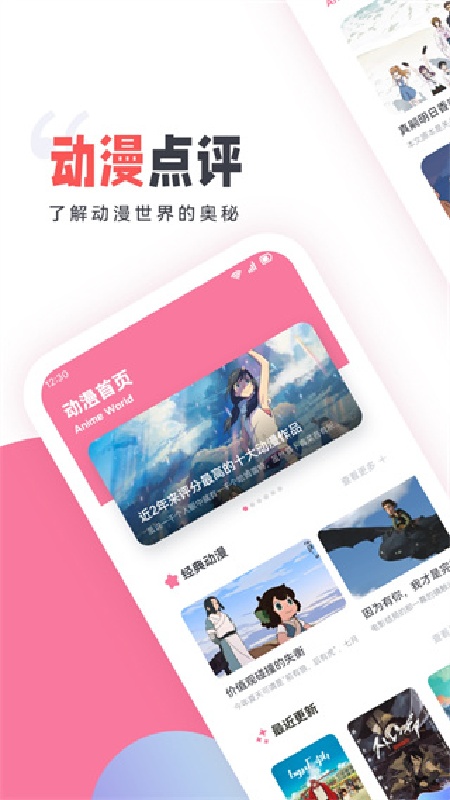 CliCli动漫最新正版