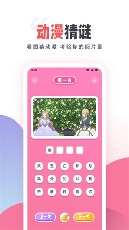 CliCli动漫无广告版