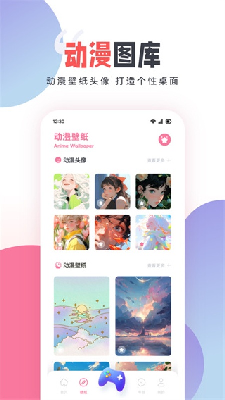 CliCli动漫最新正版