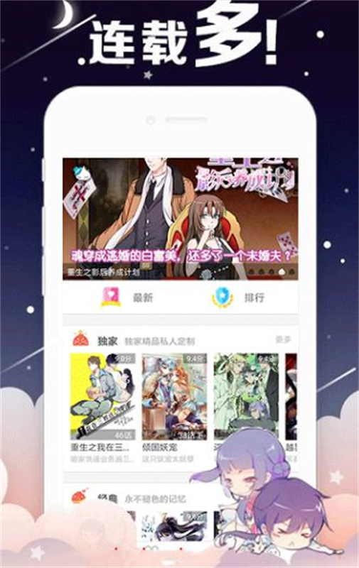 mangabz漫画最新版