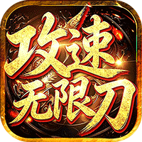 武器之王(千年沉默福利送充)sss