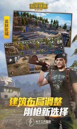 阿呆9.0防闪框架免root版