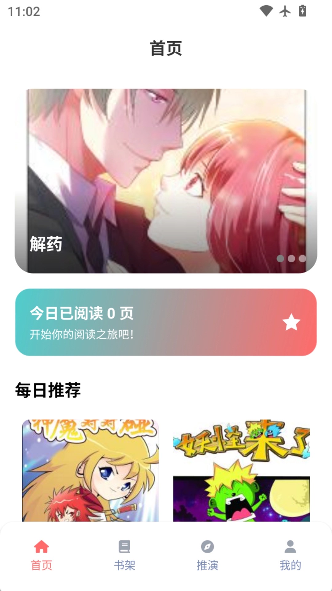 乐可动漫