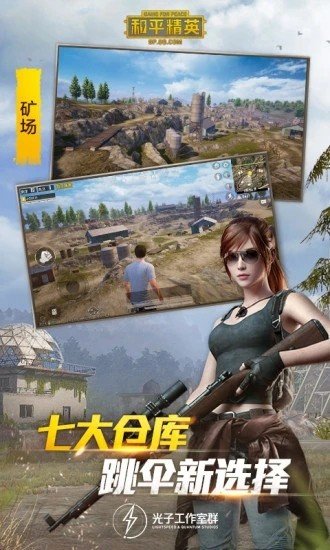 阿呆9.0防闪框架免root版