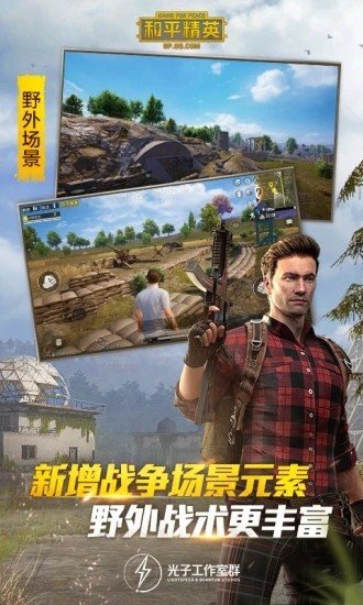 阿呆9.0防闪框架免root版