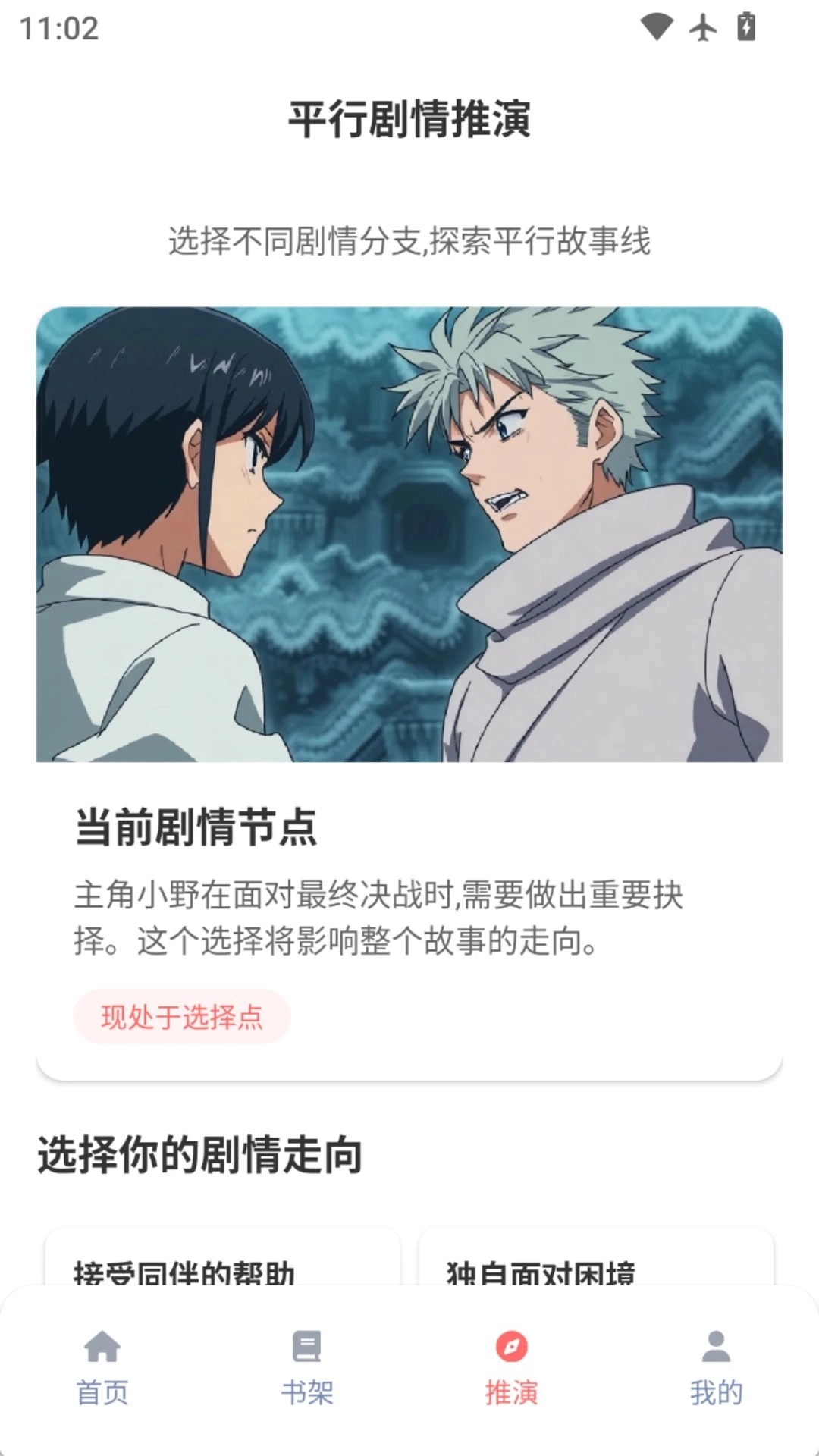 乐可动漫
