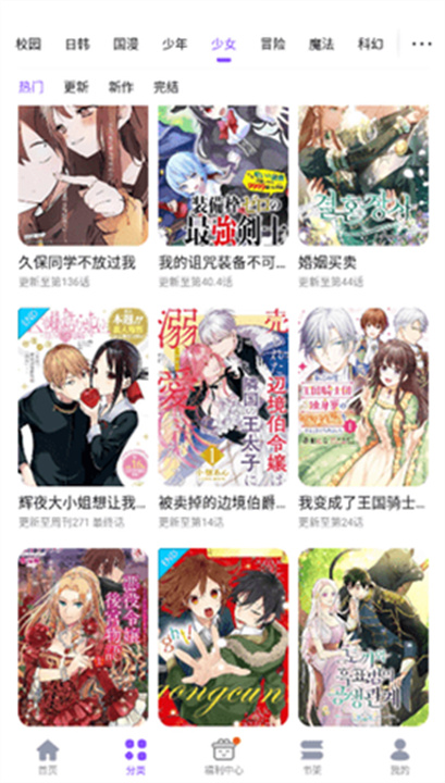 53漫画正版