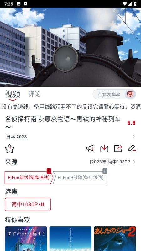 elfun动漫