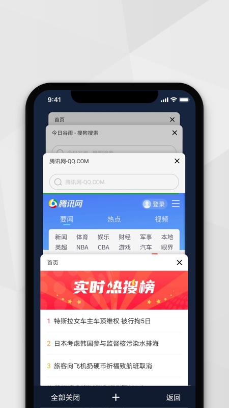 小树浏览器正版