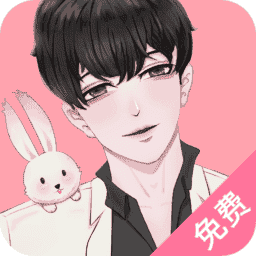 免耽漫画正版