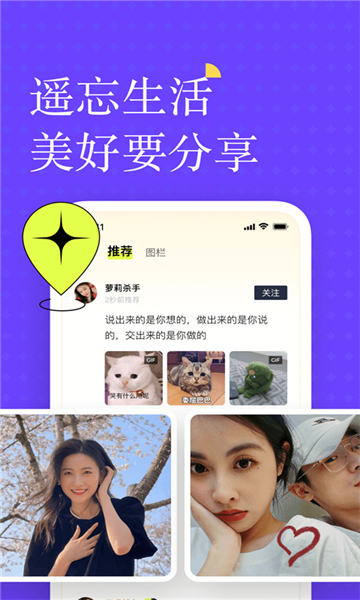 遥望壁纸