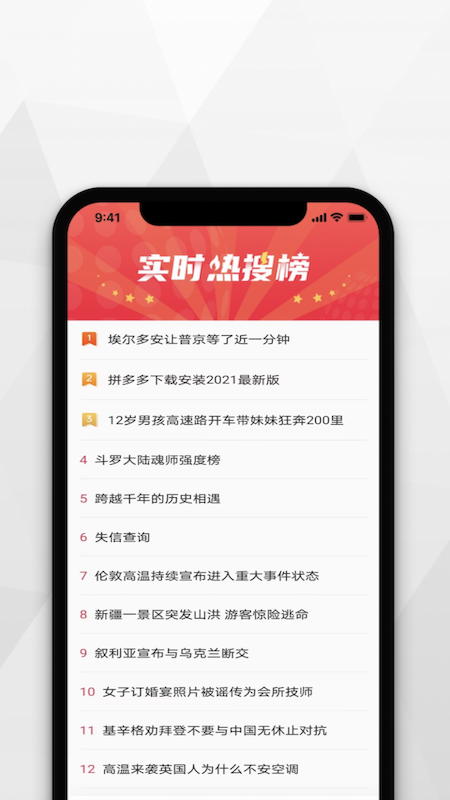 小树浏览器正版