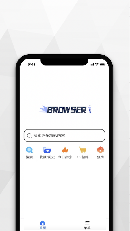 小树浏览器正版