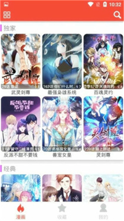 53漫画
