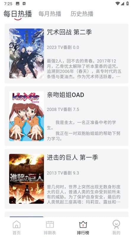 elfun动漫