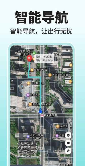 百斗地图