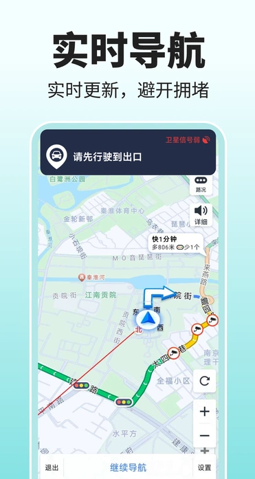 百斗地图