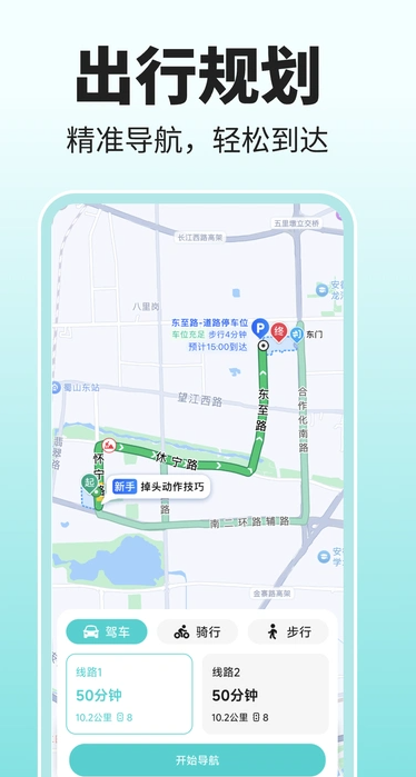 百斗地图