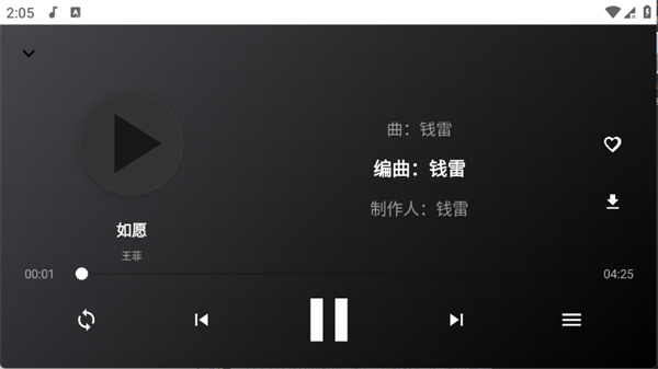 听了么tv版