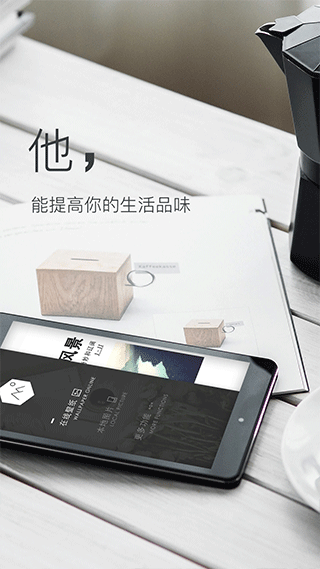 壁纸神器纯净版
