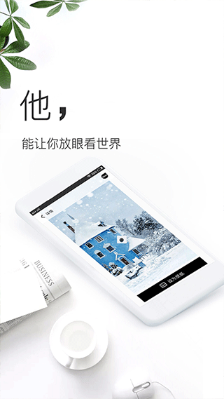 壁纸神器纯净版