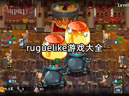 ruguelike游戏大全