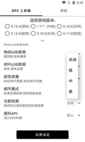 亿同学工具箱正版
