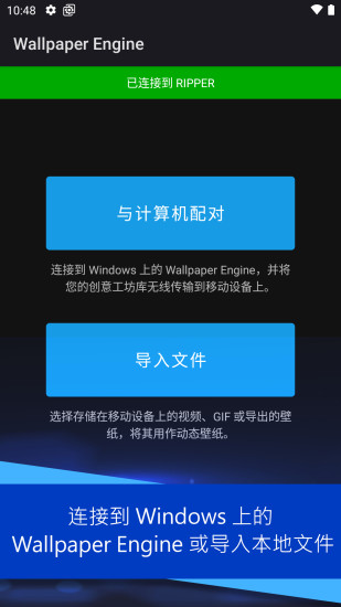 麻匪壁纸全透明资源包