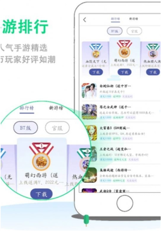 8酷手游免费版