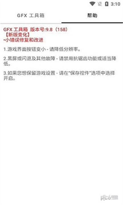亿同学工具箱正版