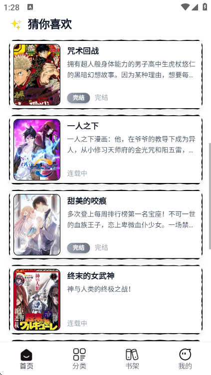 漫Boo
