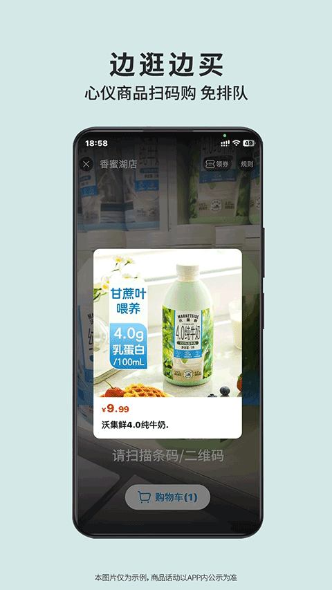 沃尔玛跨境电商平台